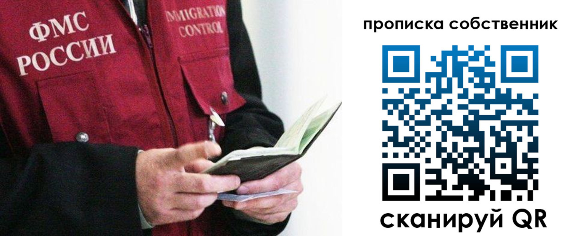 регистрация в Петухово
