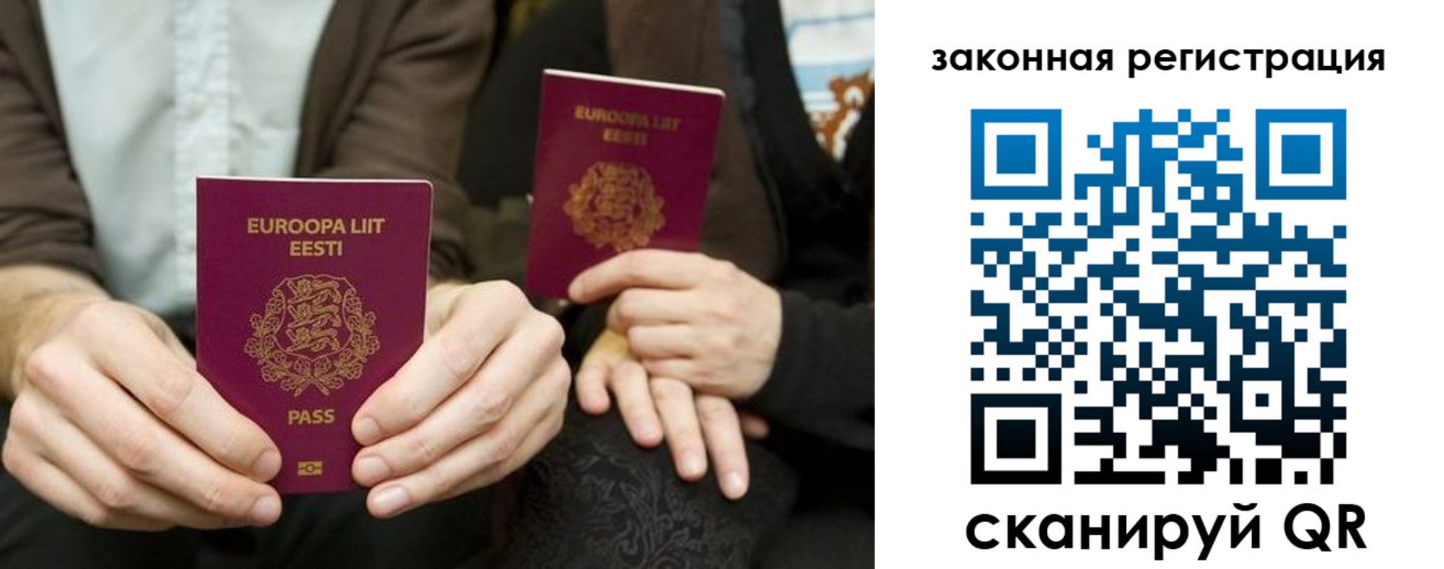 прописка в квартире в Петухово