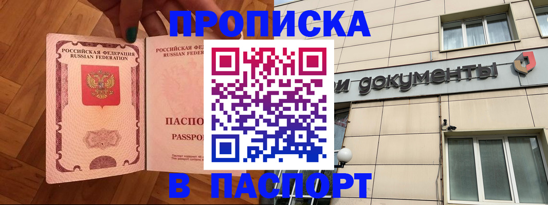 найти адрес прописки в Петухово