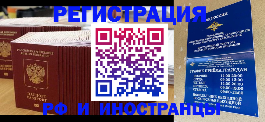 регистрация для дет. сада в Петухово