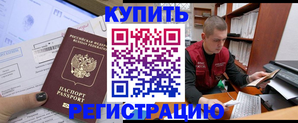 пропишу в квартире в Петухово